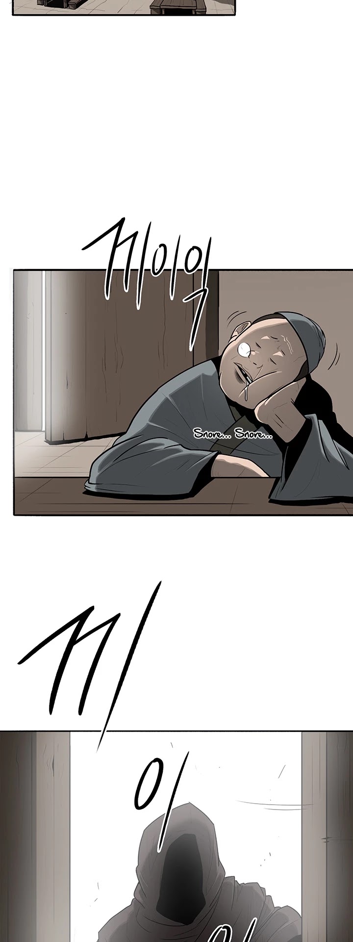 Legend of the Northern Blade Chapter 19 page 3 - Chapter 19