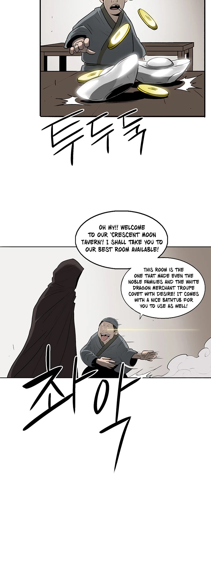 Legend of the Northern Blade Chapter 19 page 6 - Chapter 19