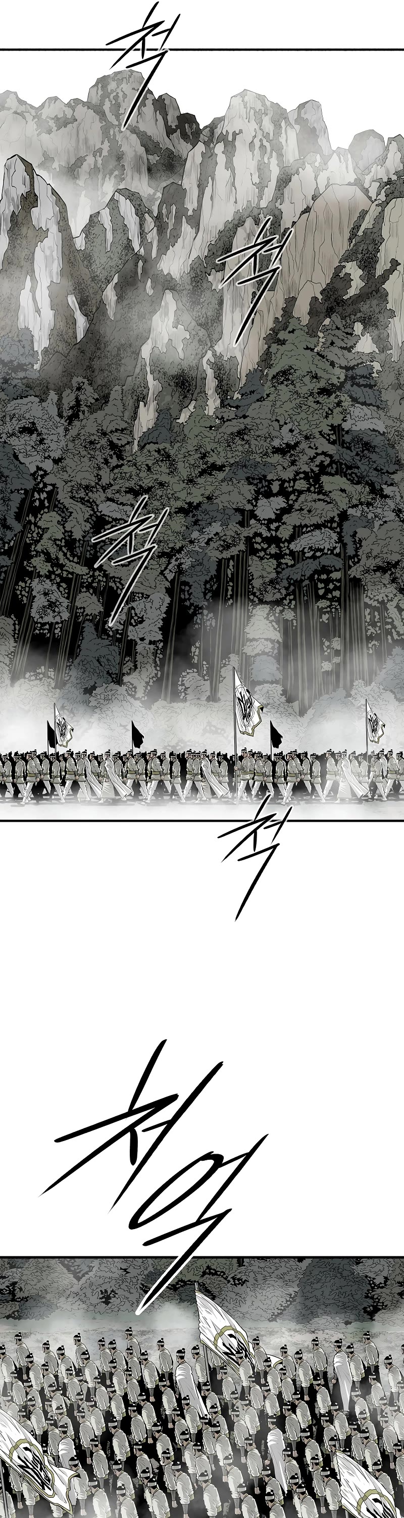 Legend of the Northern Blade Chapter 192 page 11 - Chapter 192