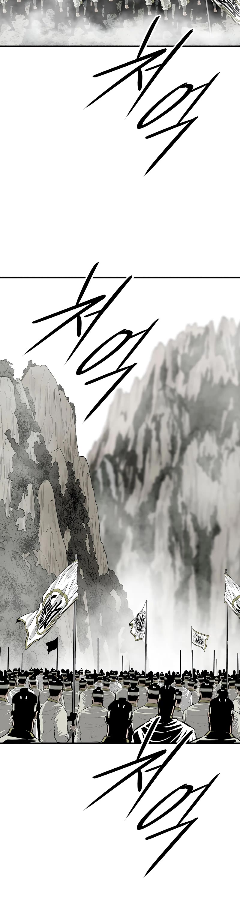 Legend of the Northern Blade Chapter 192 page 12 - Chapter 192