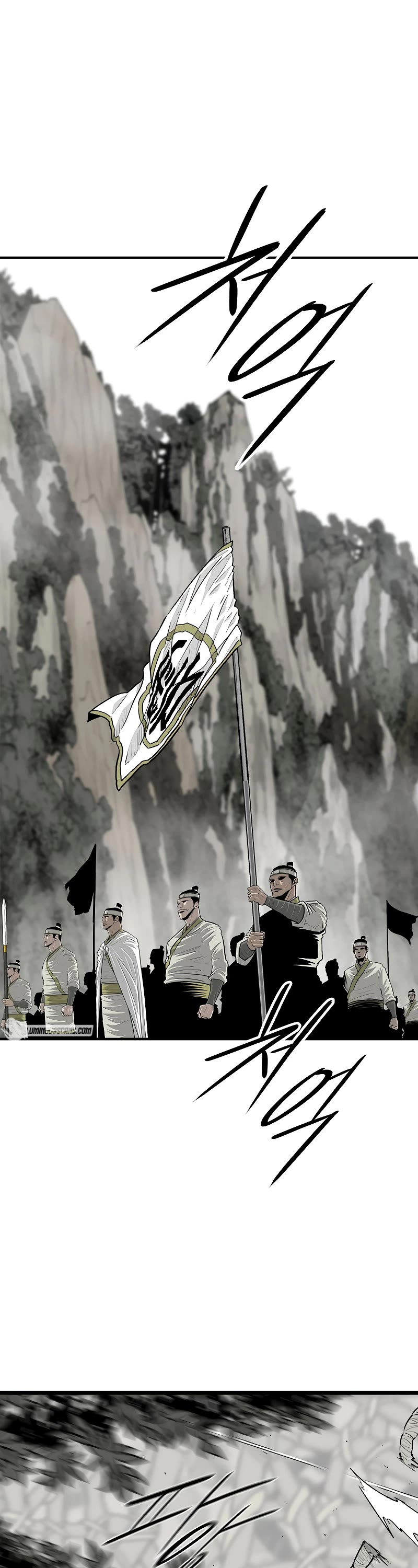 Legend of the Northern Blade Chapter 192 page 13 - Chapter 192