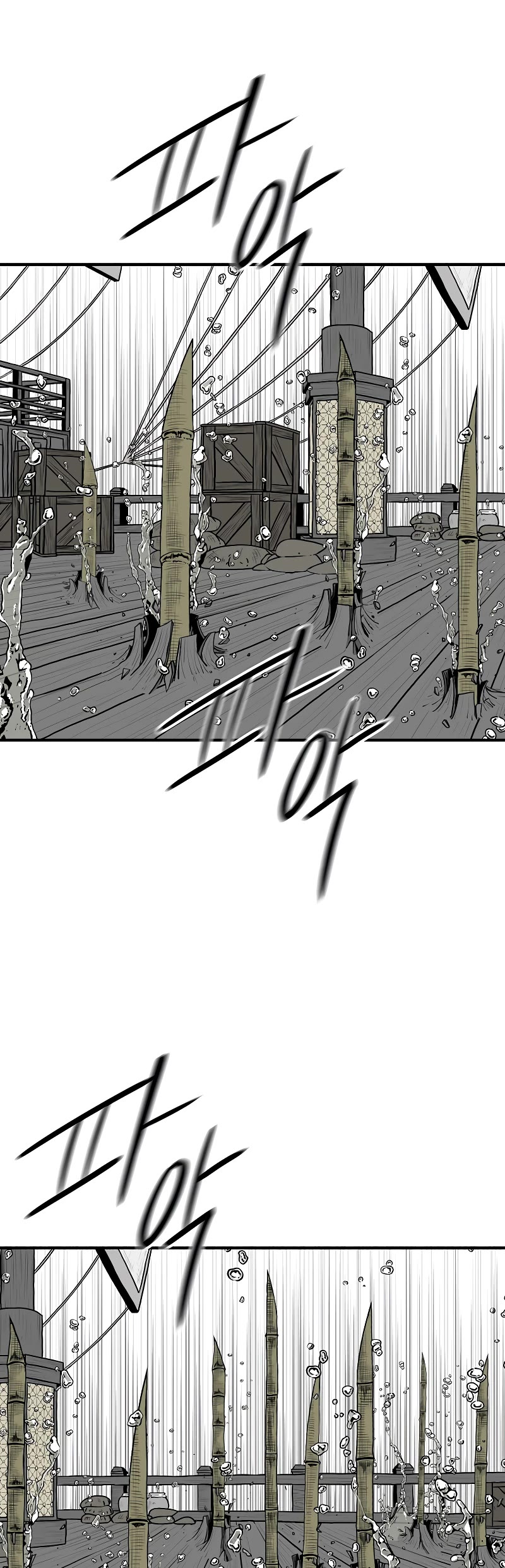 Legend of the Northern Blade Chapter 192 page 4 - Chapter 192
