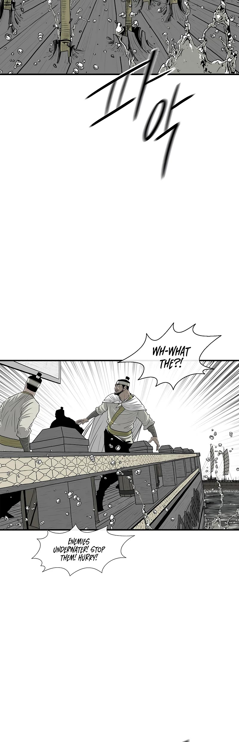 Legend of the Northern Blade Chapter 192 page 5 - Chapter 192