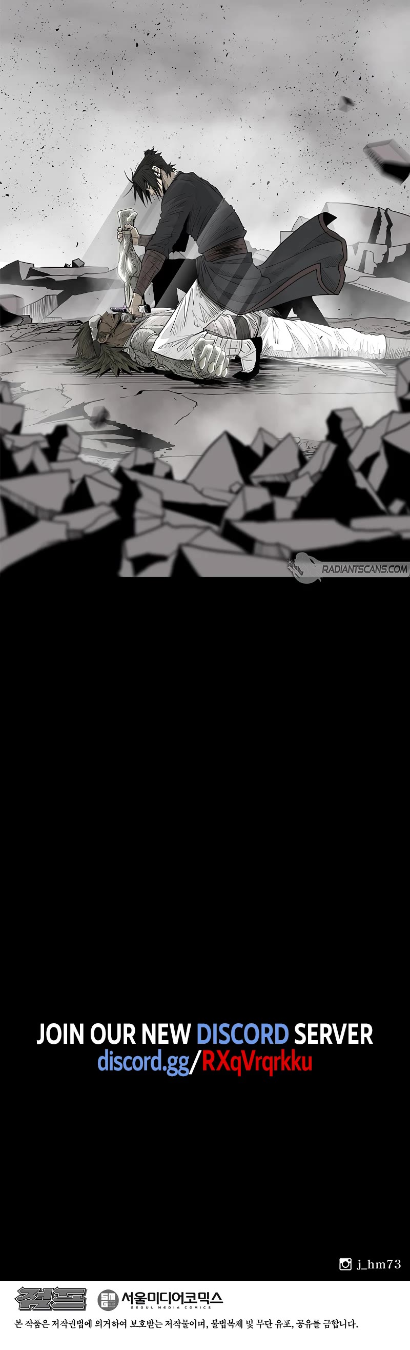 Legend of the Northern Blade Chapter 193 page 53 - Chapter 193