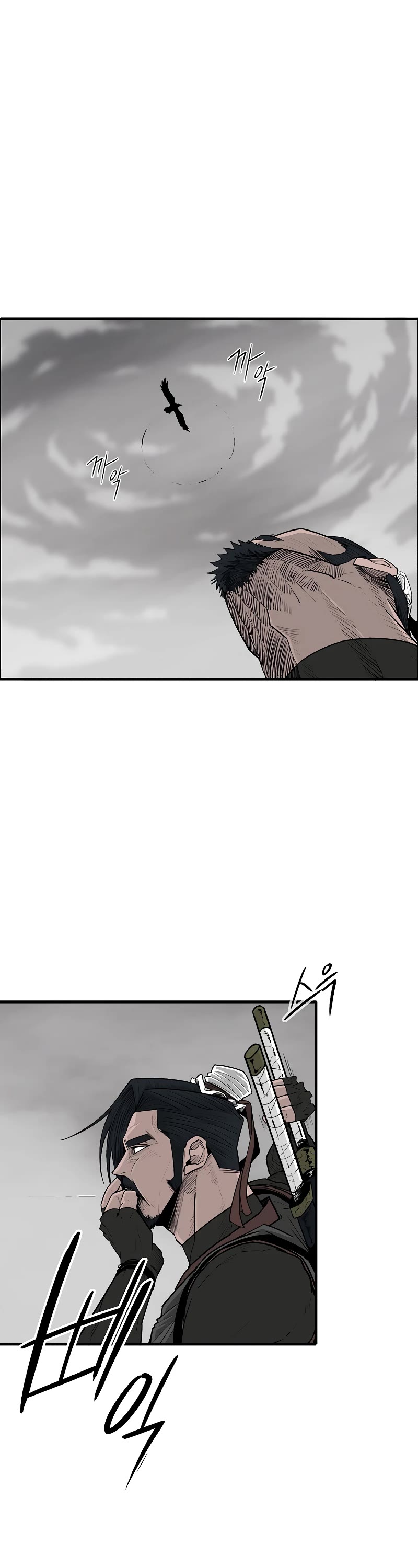 Legend of the Northern Blade Chapter 194 page 3 - Chapter 194