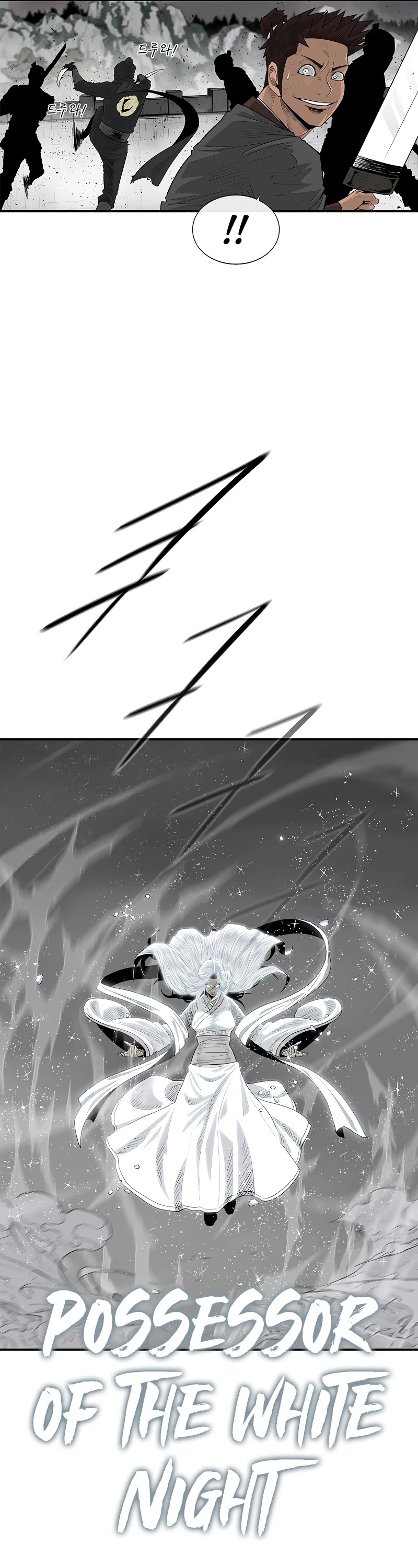 Legend of the Northern Blade Chapter 195 page 21 - Chapter 195