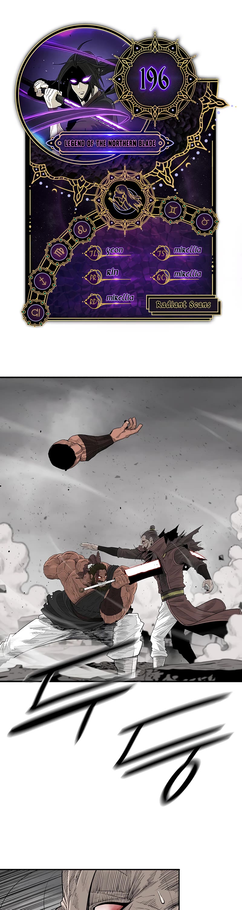 Legend of the Northern Blade Chapter 196 page 1 - Chapter 196