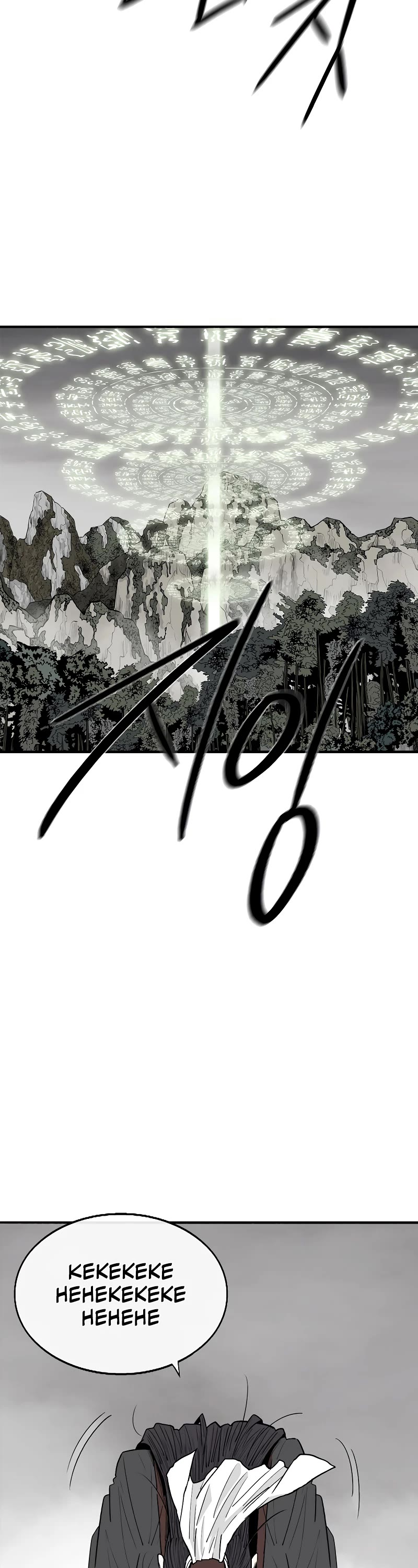 Legend of the Northern Blade Chapter 196 page 13 - Chapter 196