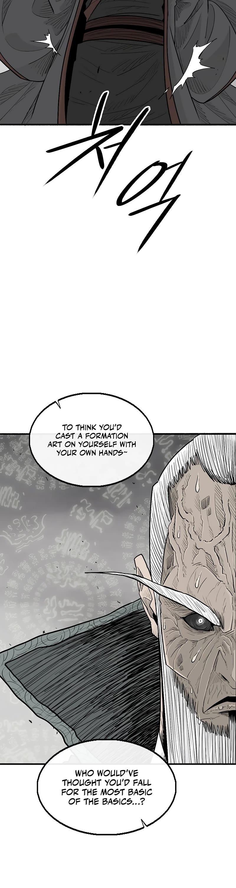 Legend of the Northern Blade Chapter 196 page 17 - Chapter 196