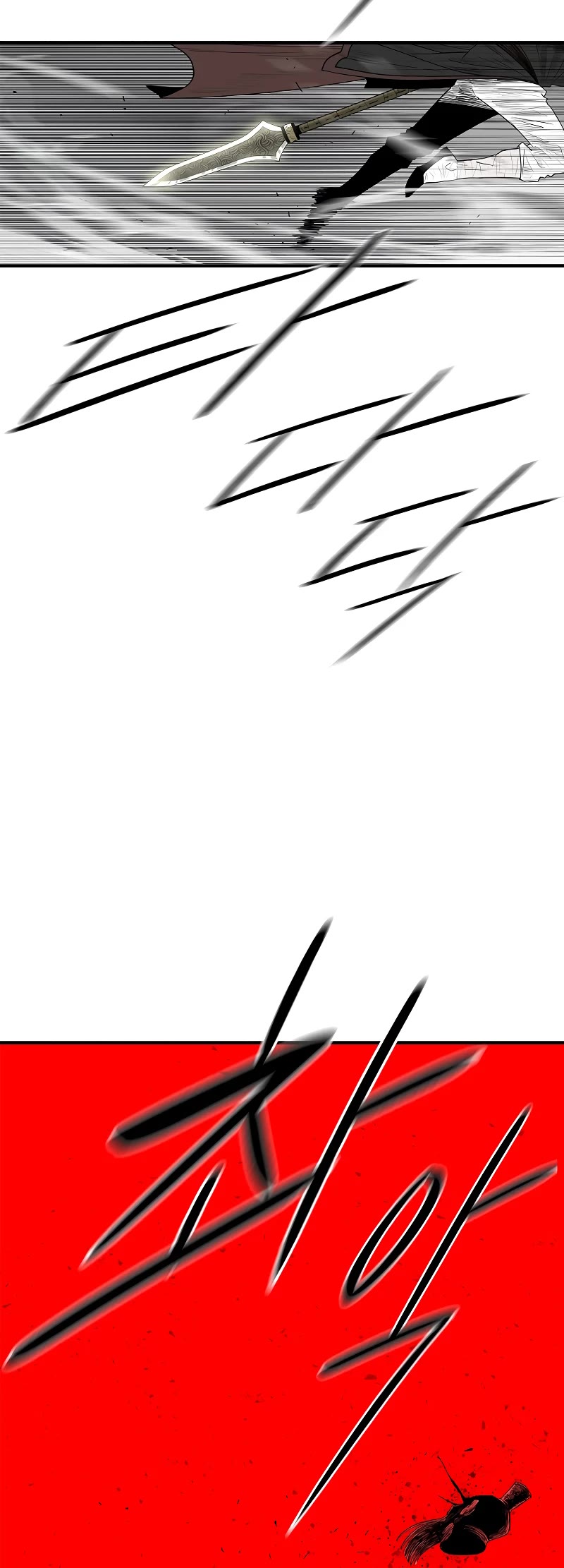 Legend of the Northern Blade Chapter 196 page 20 - Chapter 196