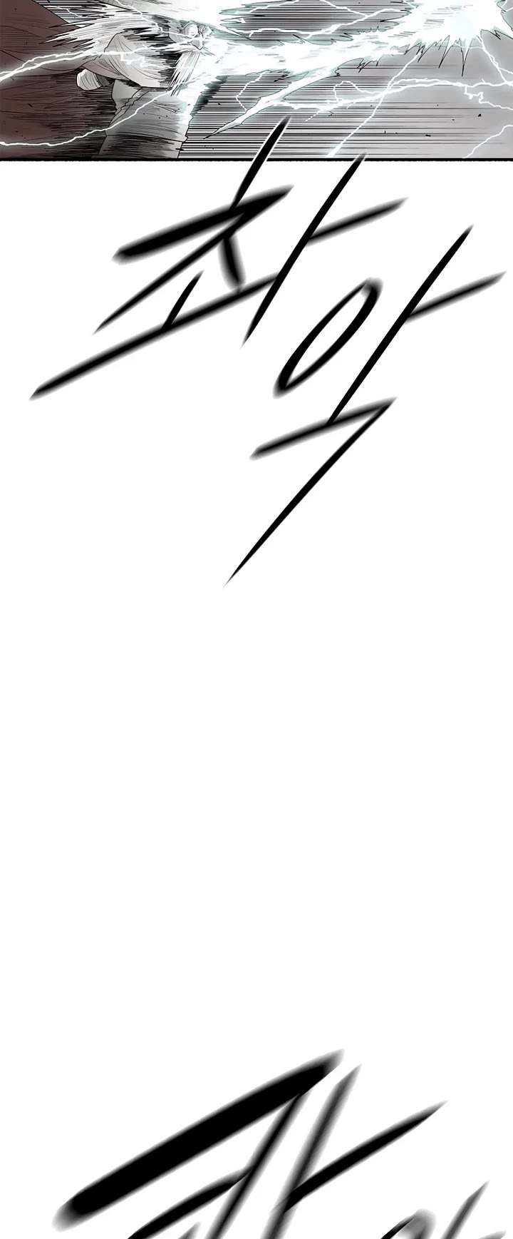 Legend of the Northern Blade Chapter 199 page 30 - Chapter 199
