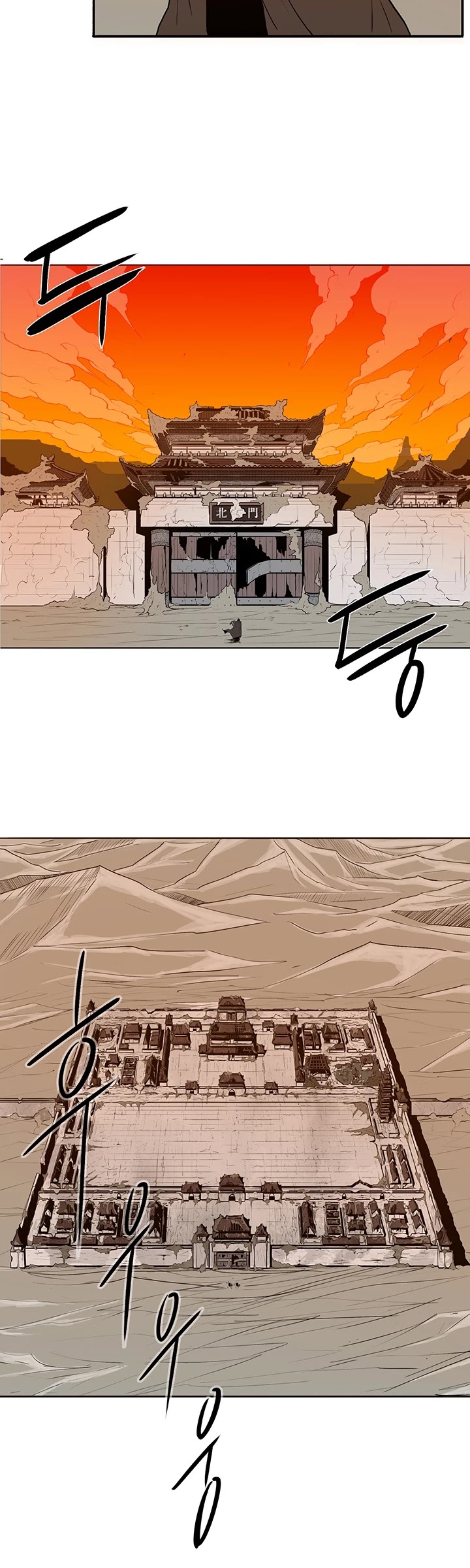 Legend of the Northern Blade Chapter 2 page 4 - Chapter 2