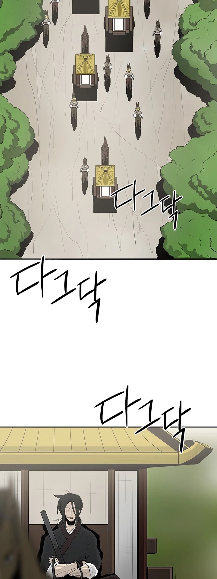 Legend of the Northern Blade Chapter 20 page 3 - Chapter 20
