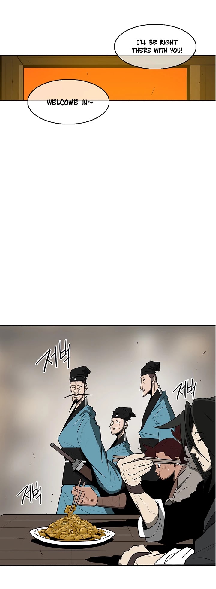 Legend of the Northern Blade Chapter 20 page 33 - Chapter 20