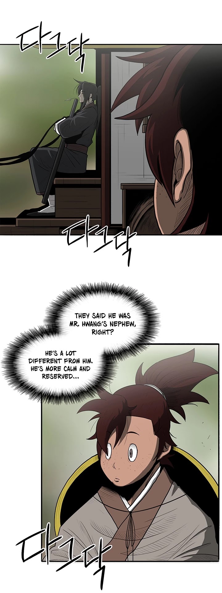 Legend of the Northern Blade Chapter 20 page 5 - Chapter 20