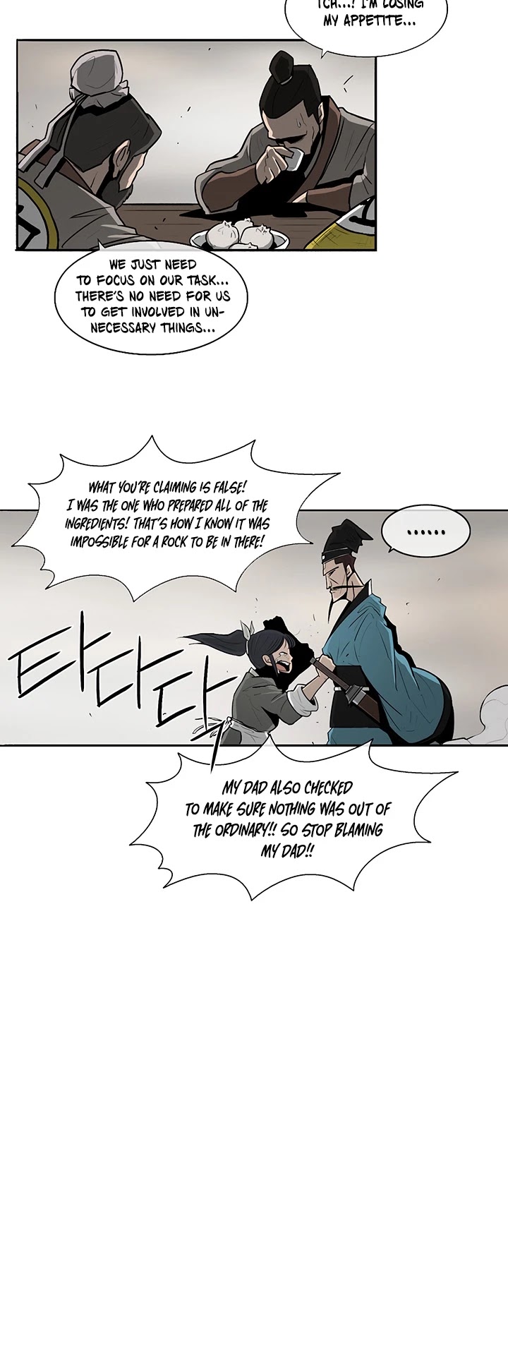 Legend of the Northern Blade Chapter 21 page 22 - Chapter 21
