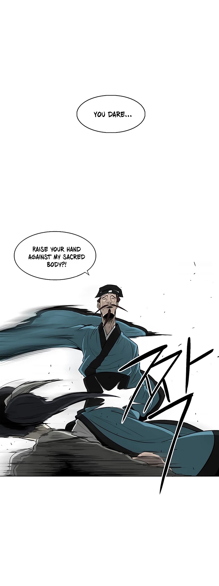Legend of the Northern Blade Chapter 21 page 23 - Chapter 21
