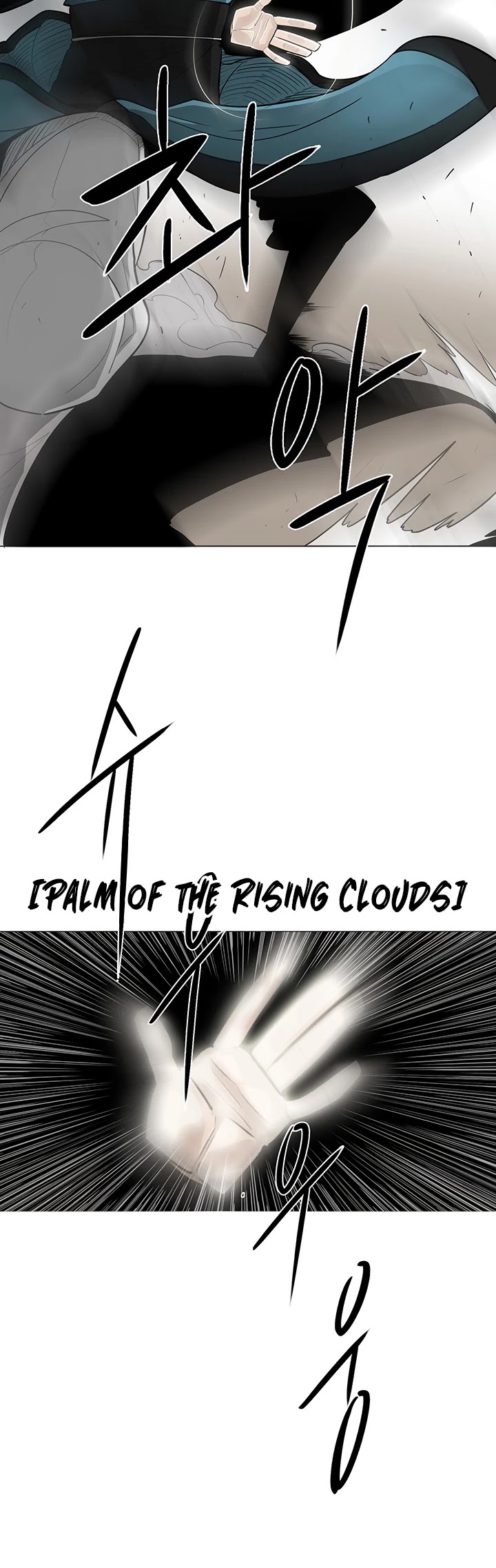 Legend of the Northern Blade Chapter 21 page 45 - Chapter 21