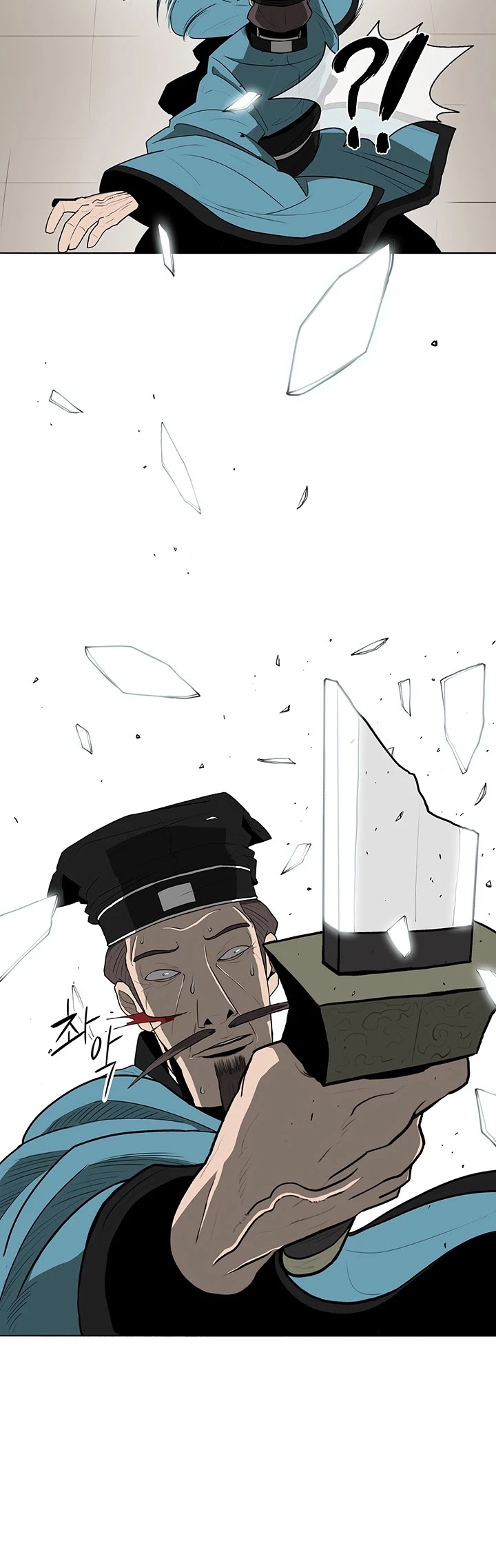 Legend of the Northern Blade Chapter 21 page 48 - Chapter 21