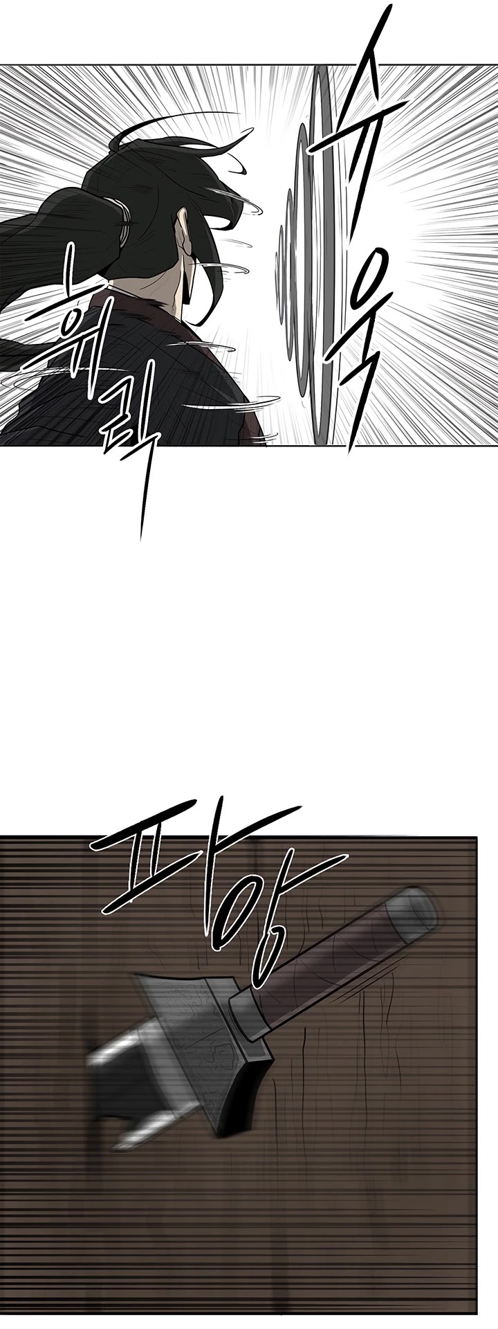 Legend of the Northern Blade Chapter 22 page 11 - Chapter 22