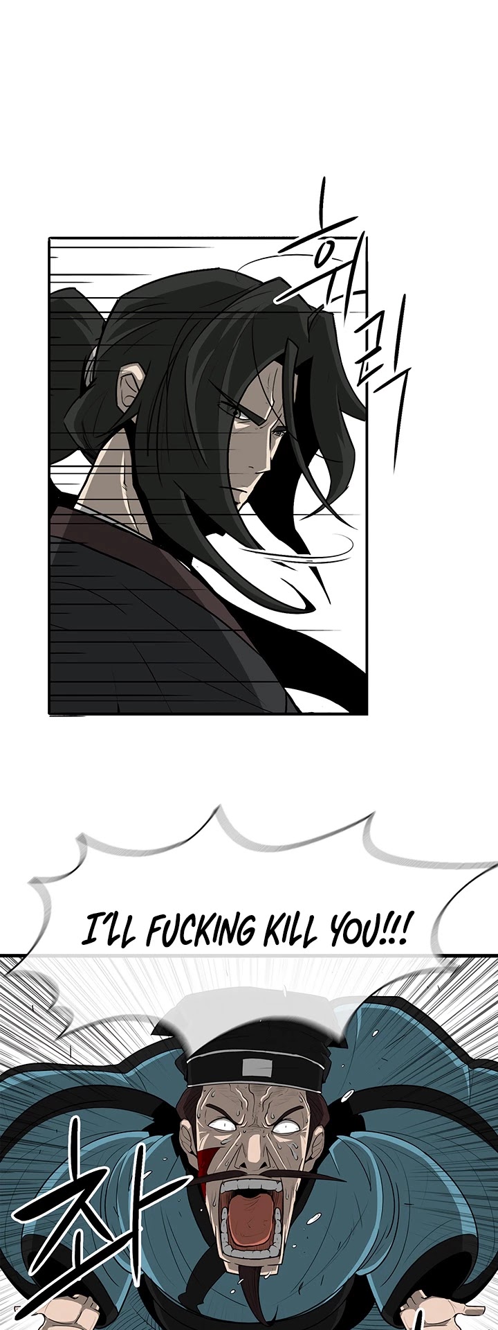 Legend of the Northern Blade Chapter 22 page 12 - Chapter 22
