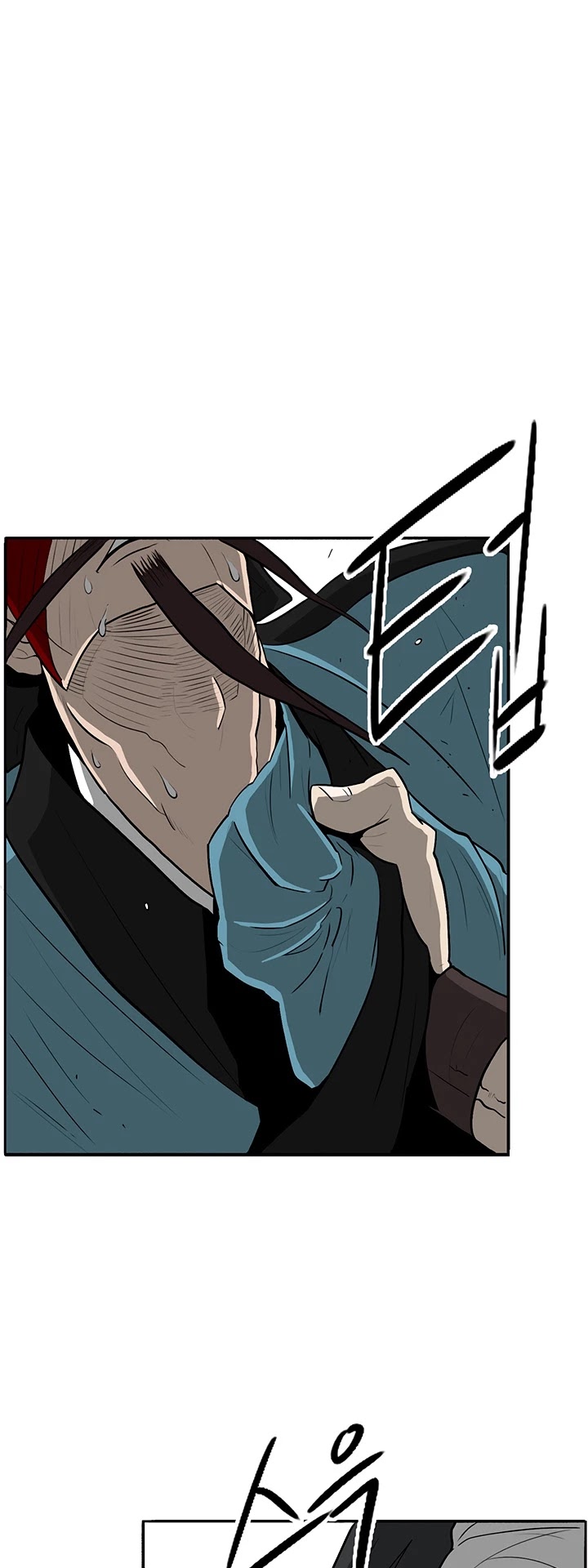 Legend of the Northern Blade Chapter 22 page 14 - Chapter 22