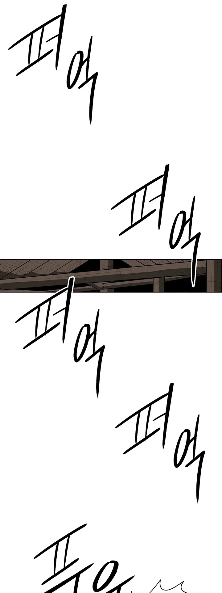 Legend of the Northern Blade Chapter 22 page 17 - Chapter 22