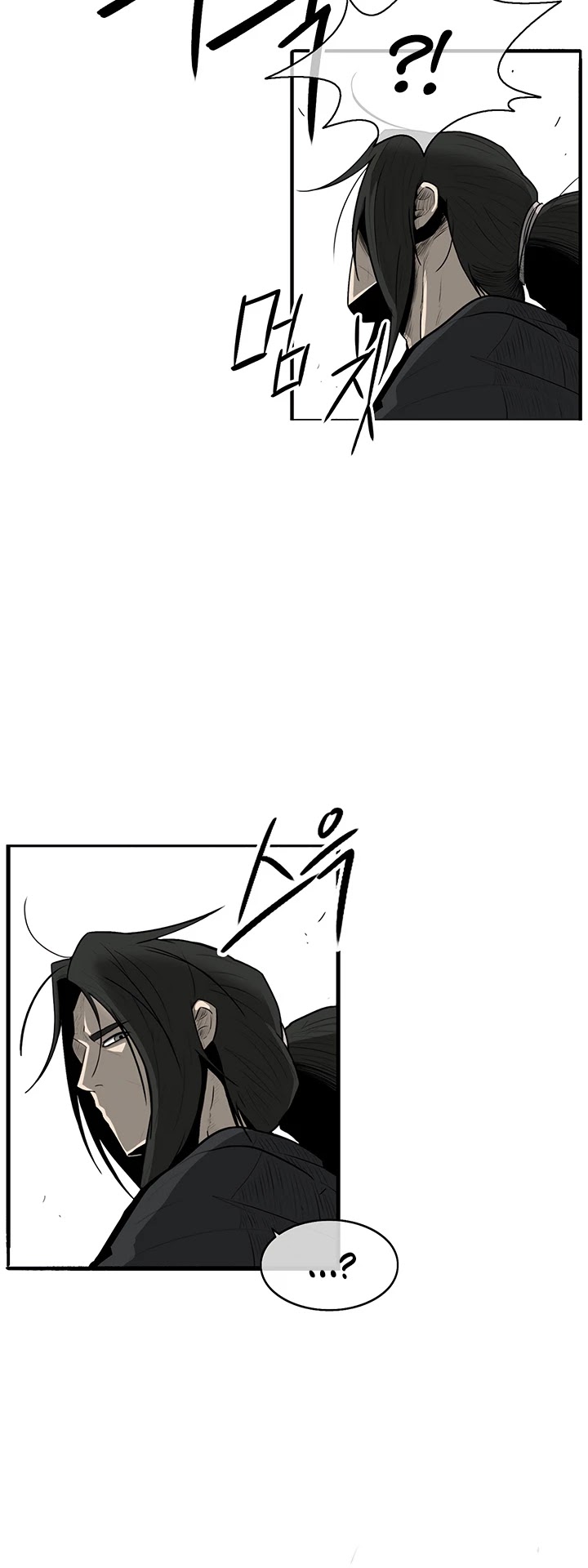 Legend of the Northern Blade Chapter 22 page 18 - Chapter 22