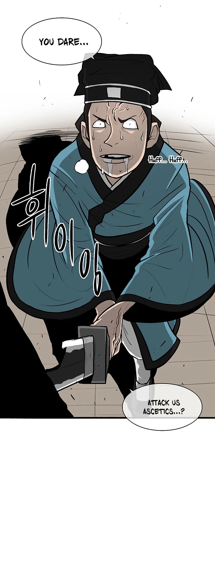 Legend of the Northern Blade Chapter 22 page 19 - Chapter 22
