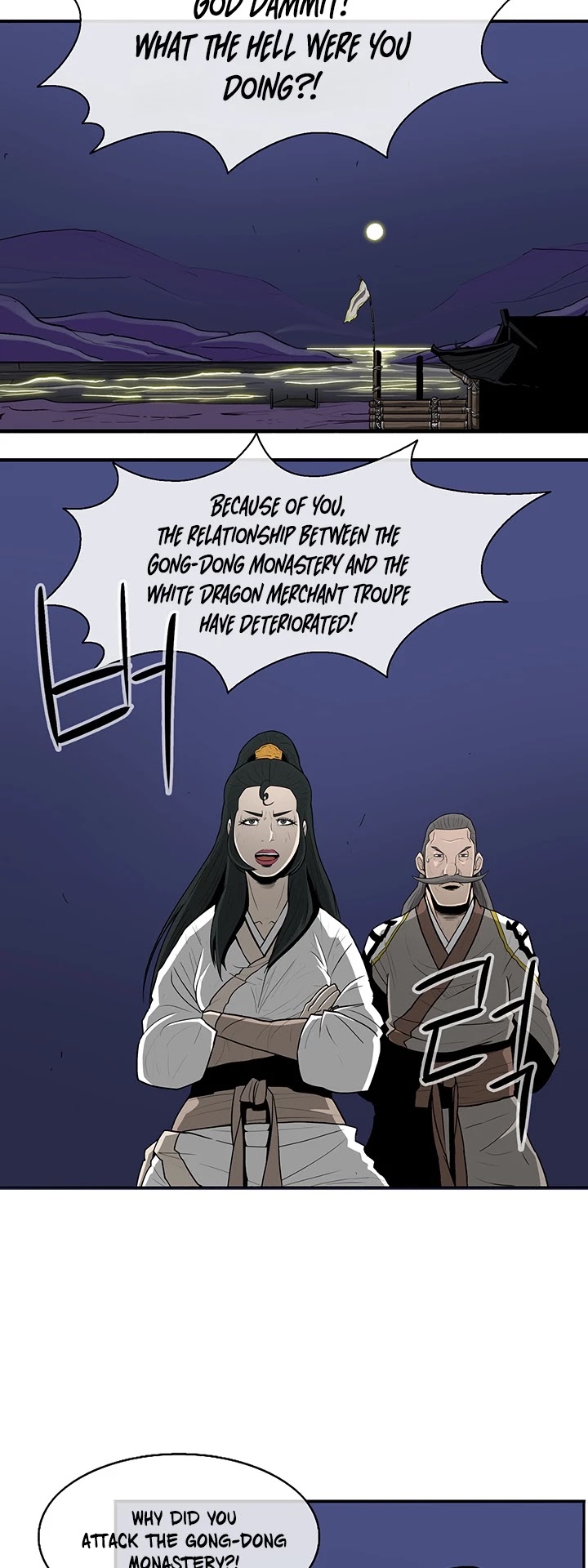 Legend of the Northern Blade Chapter 22 page 39 - Chapter 22