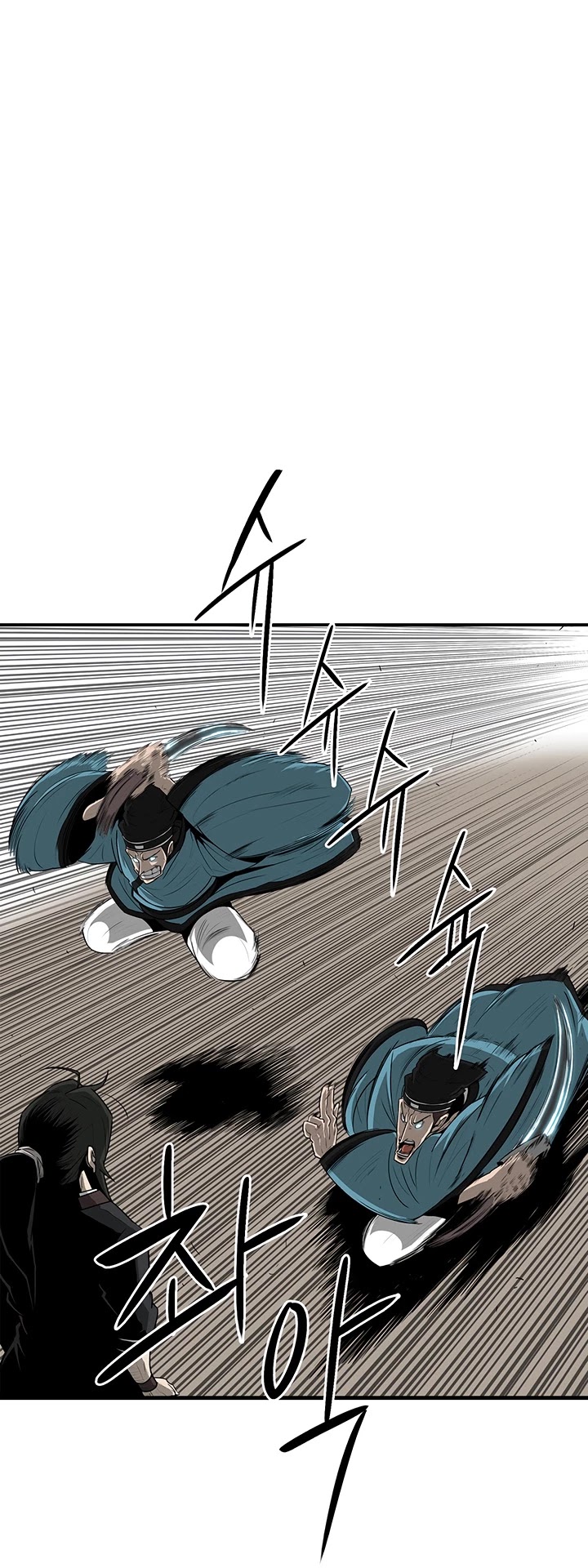 Legend of the Northern Blade Chapter 22 page 4 - Chapter 22