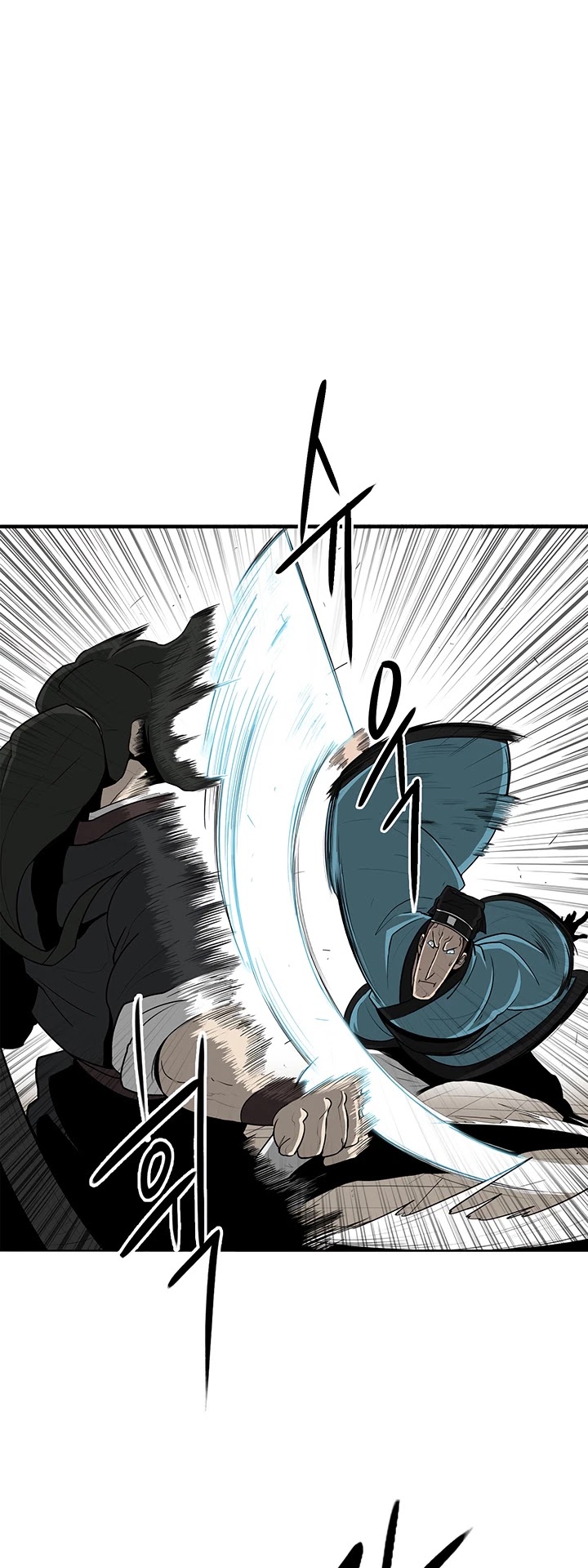 Legend of the Northern Blade Chapter 22 page 5 - Chapter 22