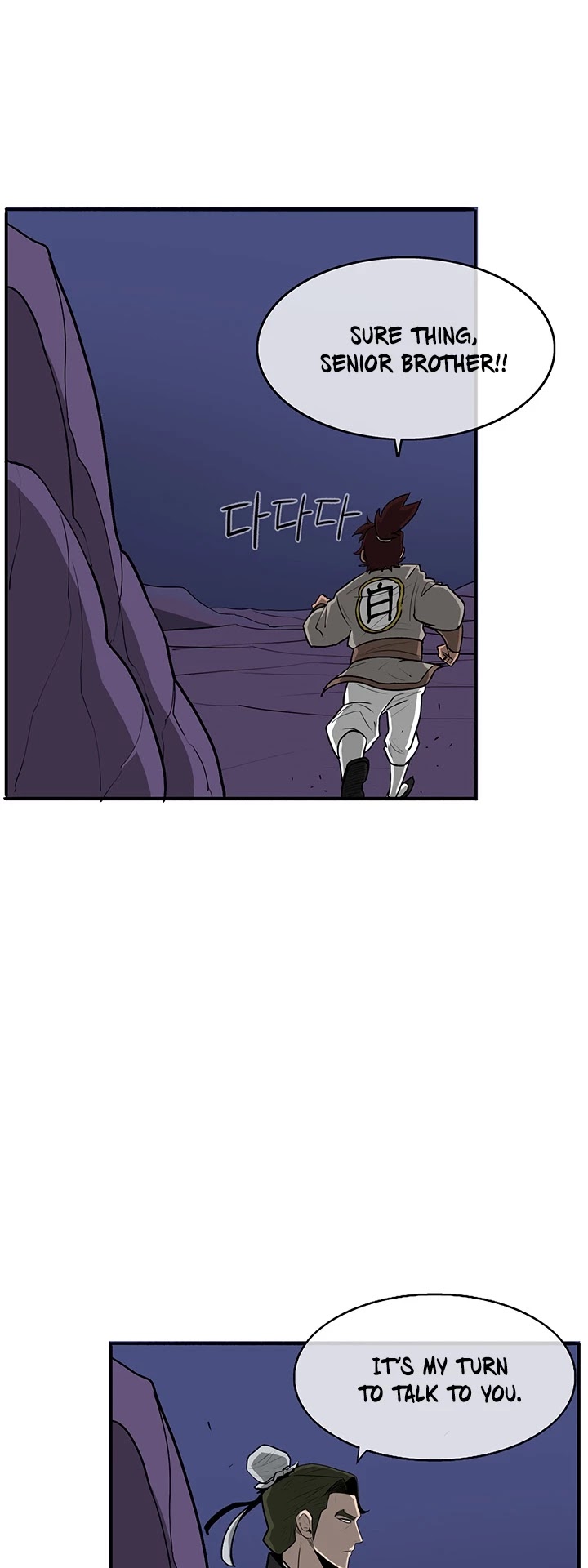 Legend of the Northern Blade Chapter 22 page 54 - Chapter 22