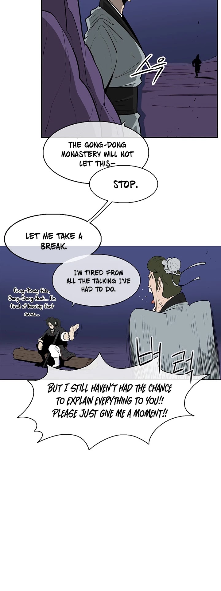 Legend of the Northern Blade Chapter 22 page 55 - Chapter 22