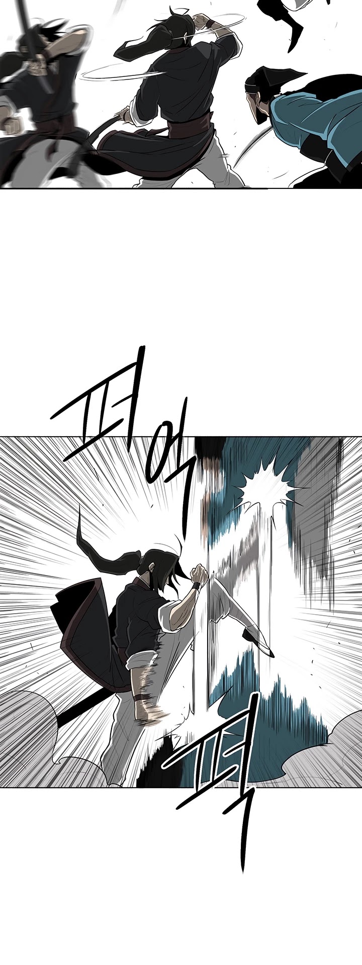 Legend of the Northern Blade Chapter 22 page 7 - Chapter 22