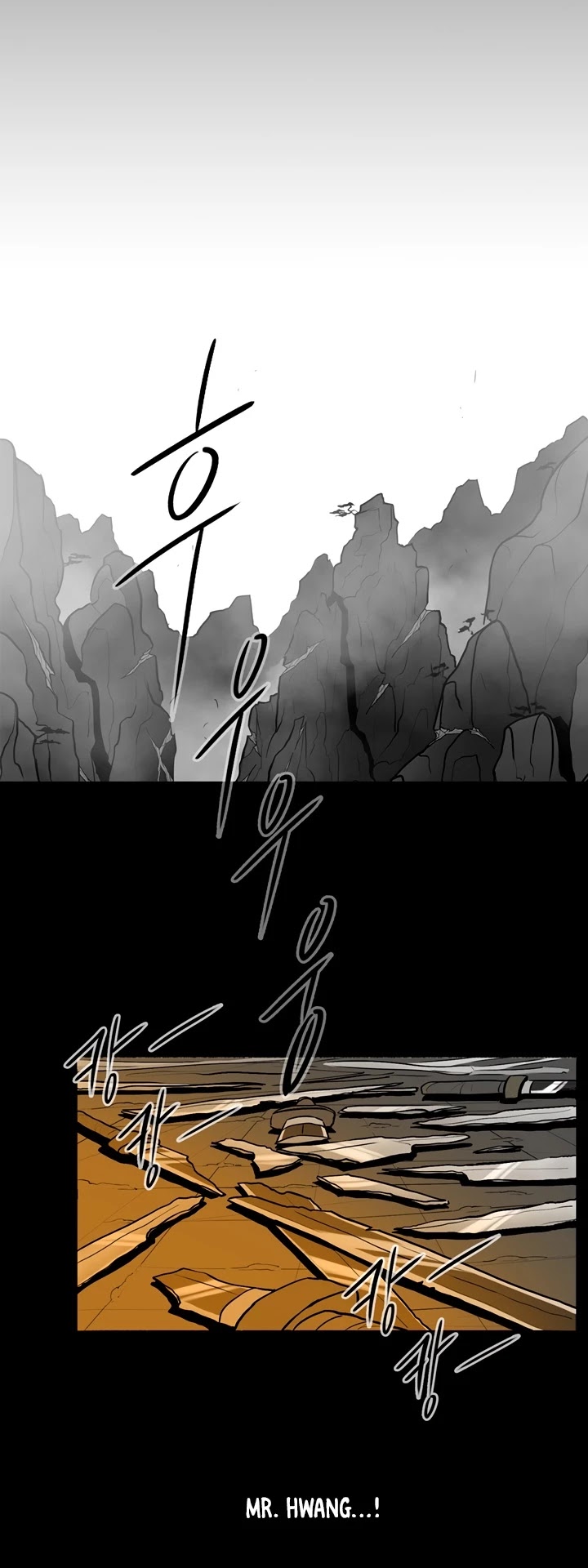 Legend of the Northern Blade Chapter 23 page 12 - Chapter 23
