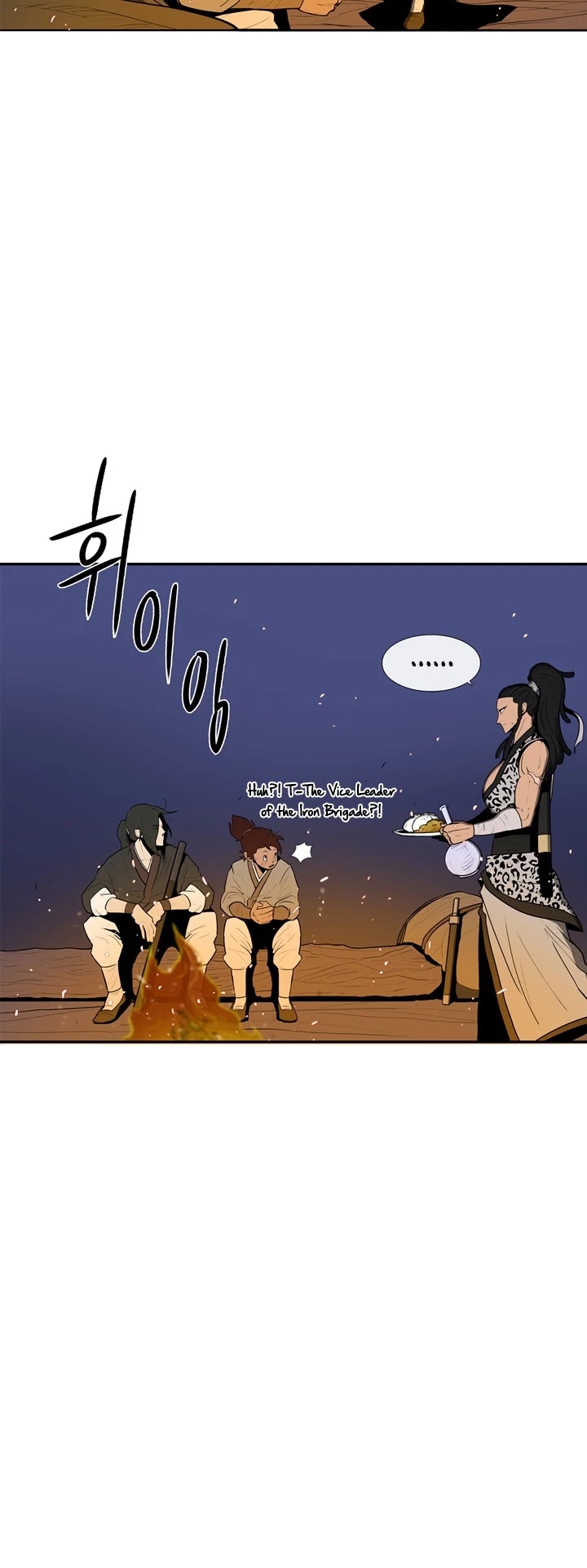 Legend of the Northern Blade Chapter 23 page 31 - Chapter 23