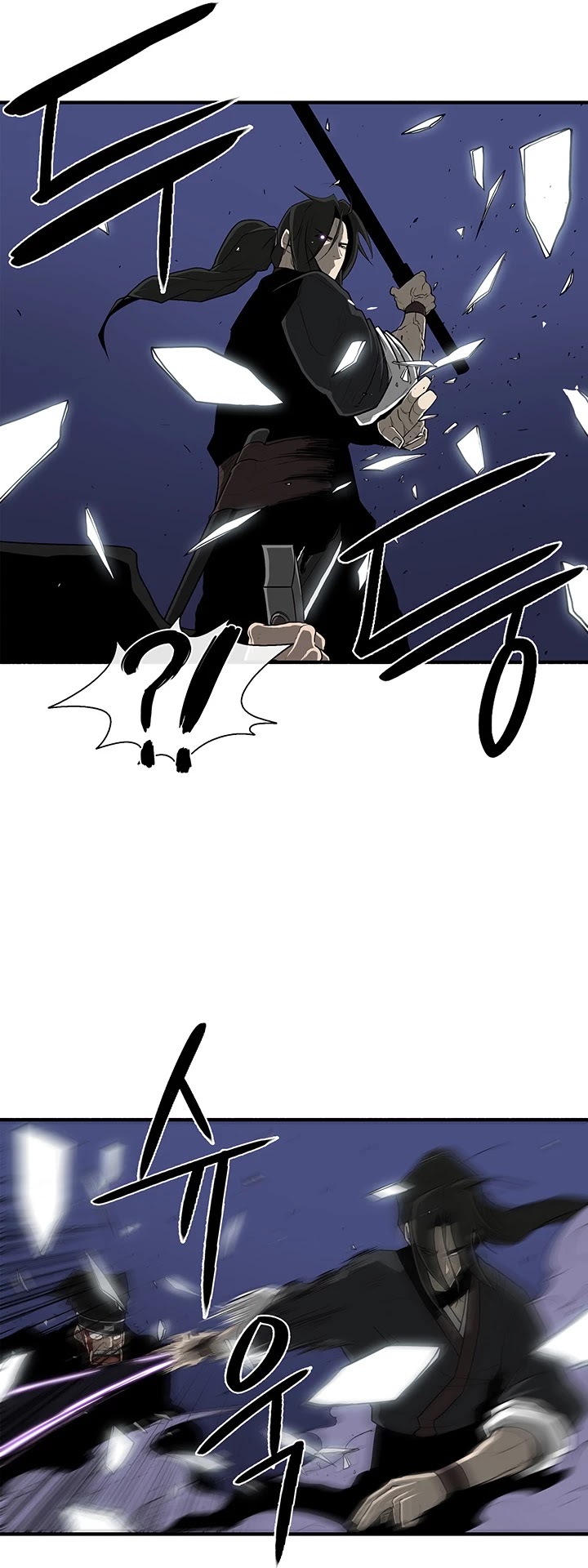 Legend of the Northern Blade Chapter 24 page 11 - Chapter 24
