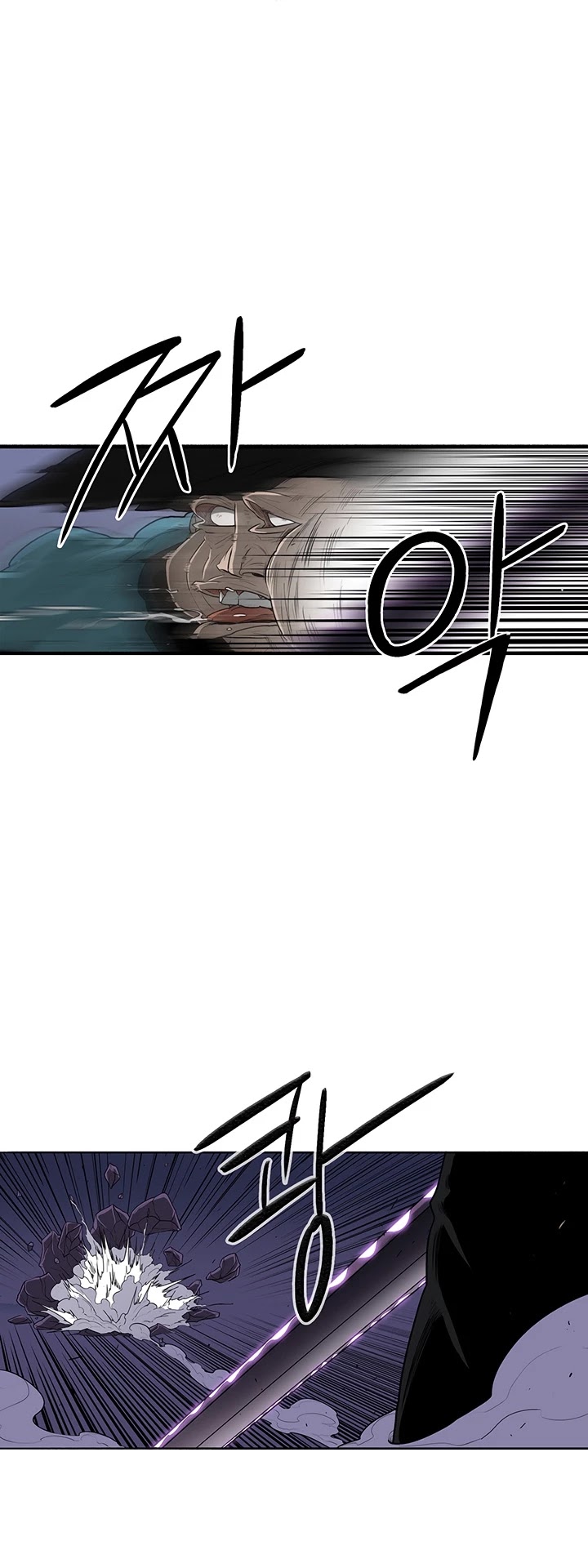 Legend of the Northern Blade Chapter 24 page 12 - Chapter 24