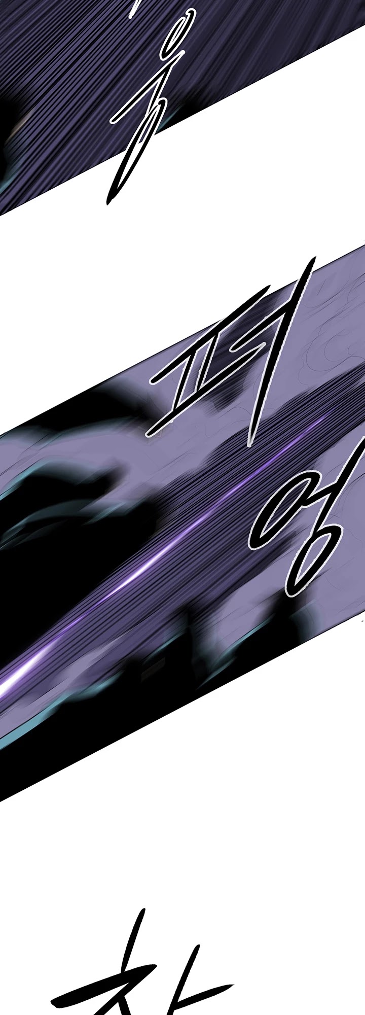 Legend of the Northern Blade Chapter 24 page 16 - Chapter 24