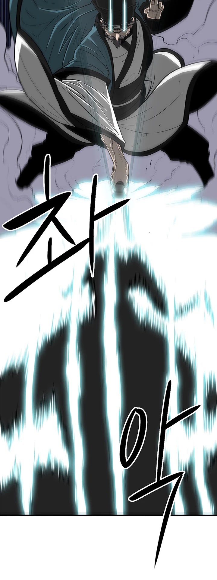 Legend of the Northern Blade Chapter 24 page 22 - Chapter 24