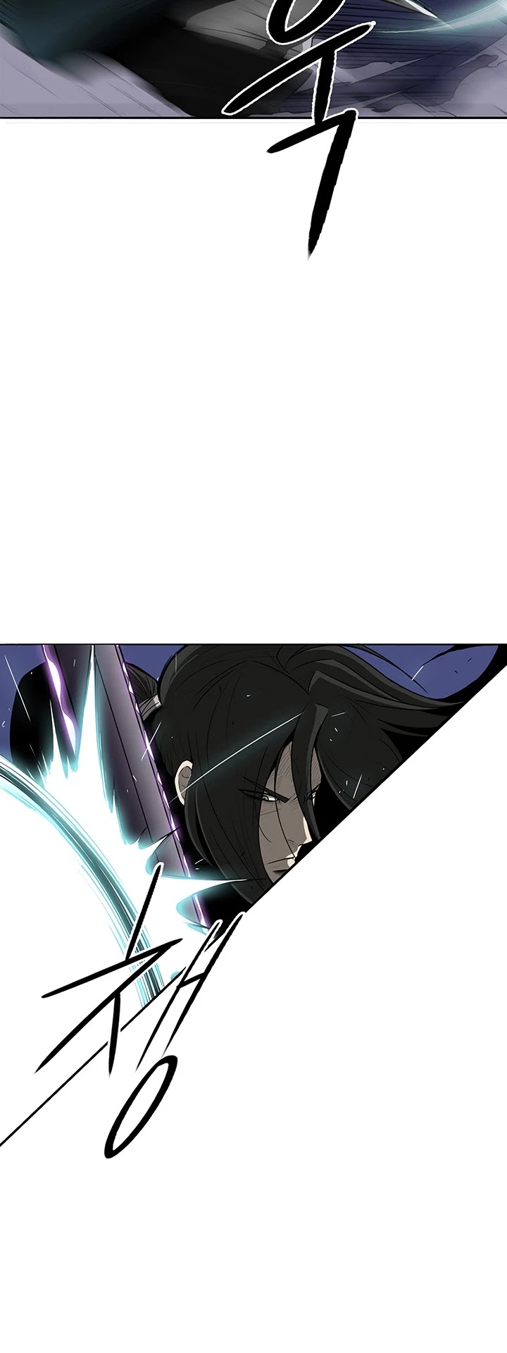Legend of the Northern Blade Chapter 24 page 25 - Chapter 24