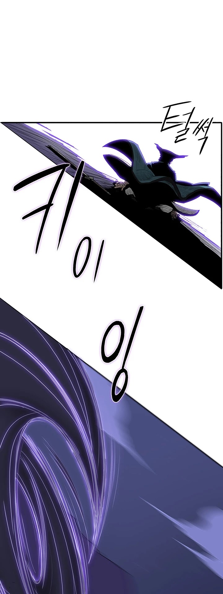 Legend of the Northern Blade Chapter 24 page 42 - Chapter 24