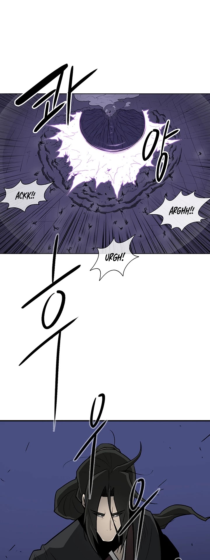 Legend of the Northern Blade Chapter 24 page 8 - Chapter 24