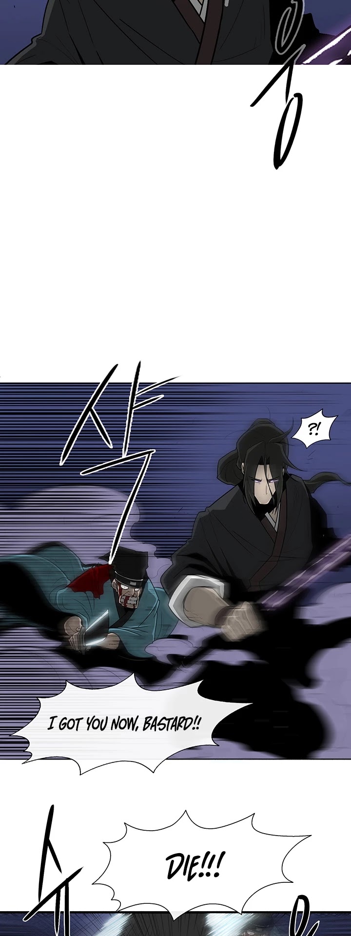 Legend of the Northern Blade Chapter 24 page 9 - Chapter 24