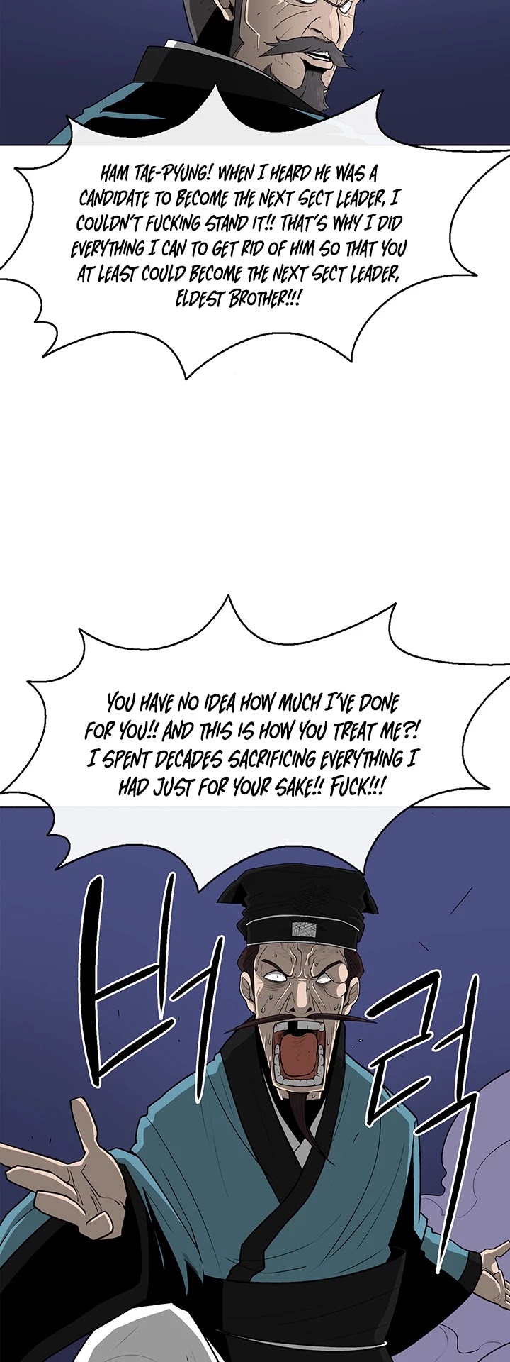 Legend of the Northern Blade Chapter 25 page 18 - Chapter 25