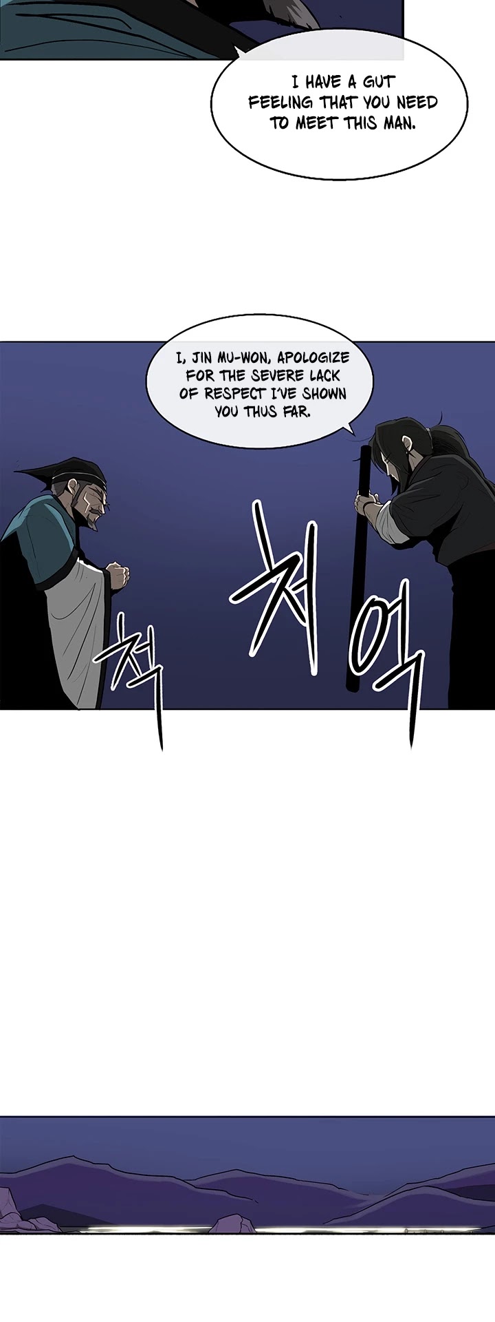 Legend of the Northern Blade Chapter 25 page 33 - Chapter 25