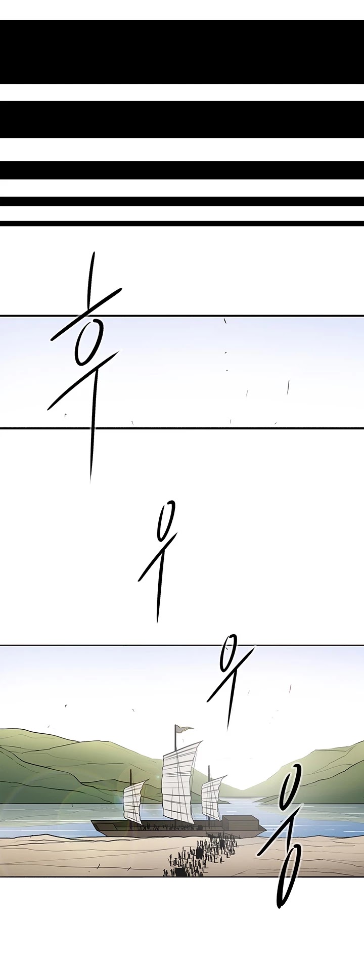 Legend of the Northern Blade Chapter 25 page 35 - Chapter 25