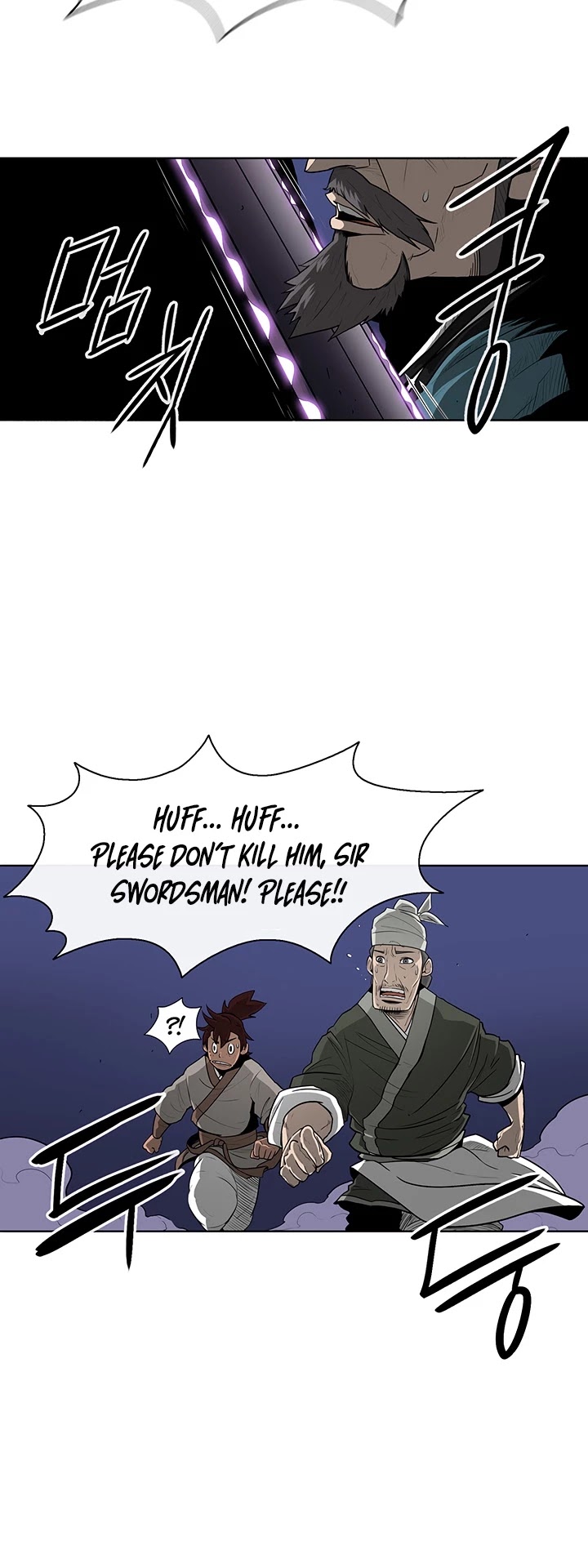 Legend of the Northern Blade Chapter 25 page 4 - Chapter 25