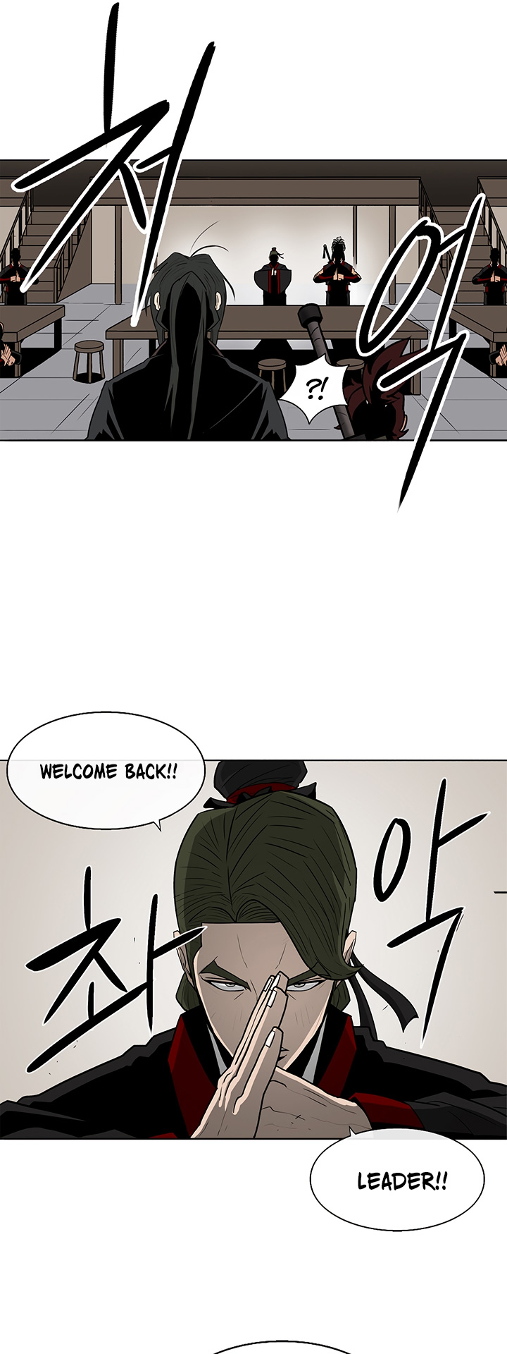 Legend of the Northern Blade Chapter 26 page 38 - Chapter 26